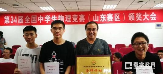 全国中学生物理竞赛省队人数最多的省份是哪个?附带决赛日程安排表!