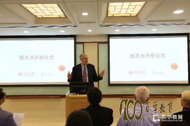 北大“图灵班”VS清华姚班哪家强?未来人工智能人才就靠这两所院校