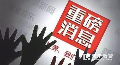 金秋营结束后家长们应该做什么?金秋营结束后家长要做的7件大事!