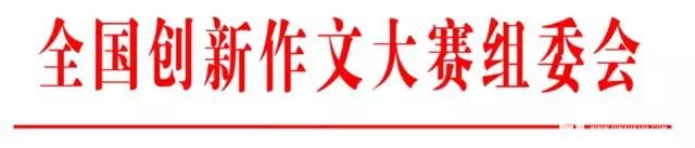2017ʮȫСѧĴ֪ͨŹ