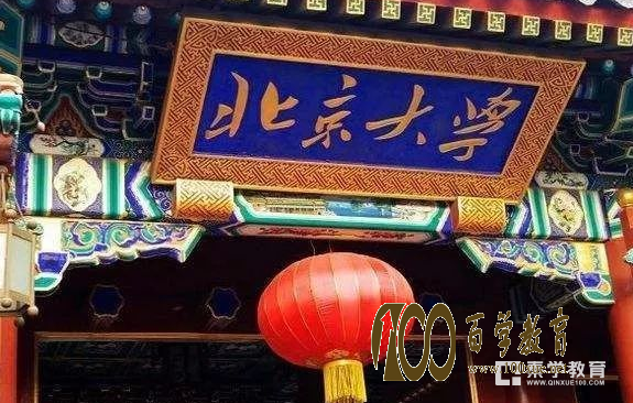 让你想不到的结果!北大清华金秋营初审结果出炉!你绝对想不到!