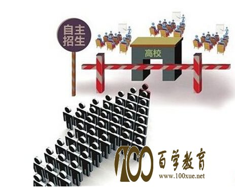 如何了解自主招生的专业问题?有哪些注意事项?这些误区要避开!