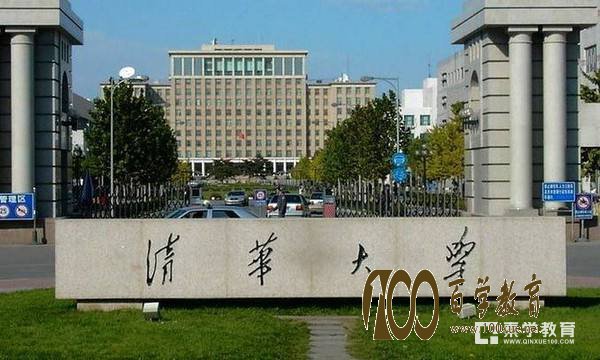 清华大学2017年“全国优秀中学生诚志化学体验营”今天开始报名!