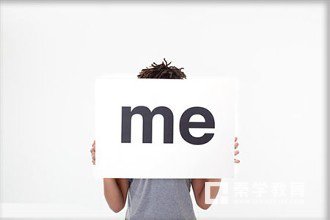 2018自主招生中的自我称述应该怎么说?如何把自我陈述做出彩!
