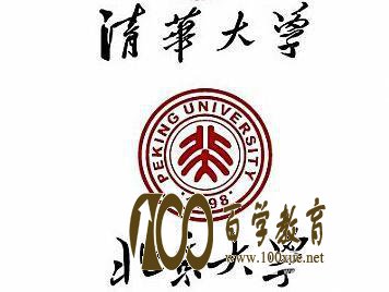 清华北大金秋营要考些什么?难不难?