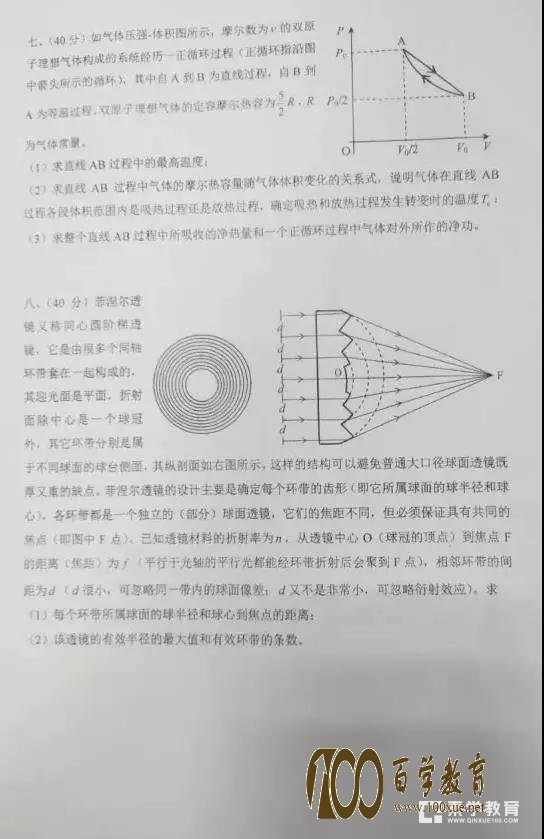 34ѧ鿴ѧ