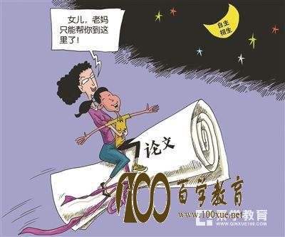 自主招生论文的发表都要注意些什么呢？论文发表可不是那么简单的