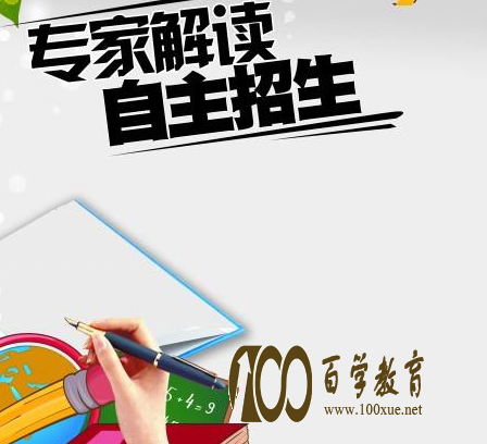 自主招生数学、物理等联赛应该怎么复习？高一、高二、高三应该做好什么准备？