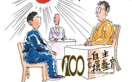 参加自主招生可以参加高考吗?自主招生考上不去可以吗?
