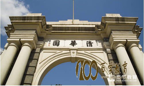清华大学自主招生需要什么条件?近两年清华大学自主招生条件!