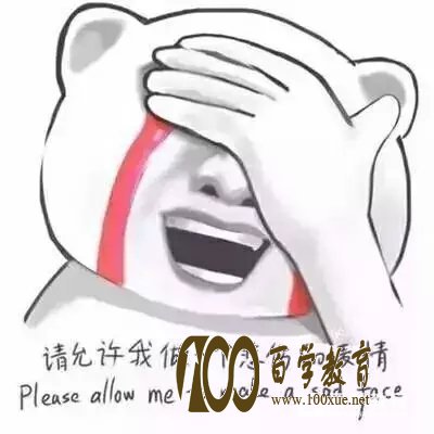 名校低分录取、高分落榜背后的秘密!都是自主招生惹的祸!