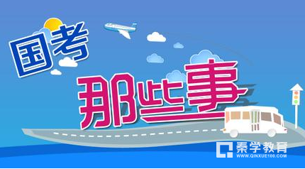 公务员考试报名的门槛高吗?公务员考试的热门专业都有哪些?