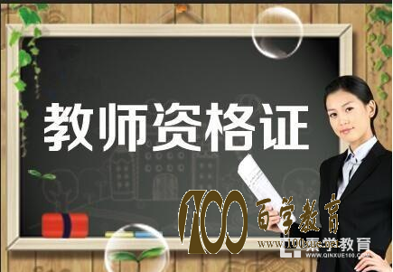 前方高能!2017教师招聘考试压题卷是什么呢?想要考教师的快快过来!