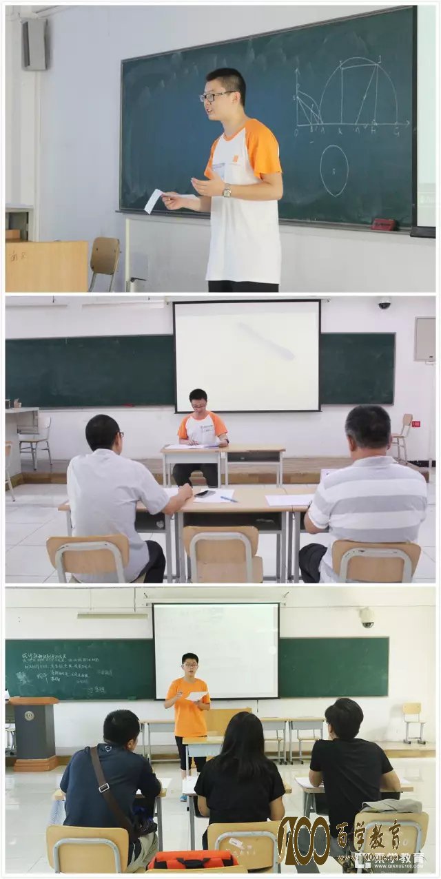 2017年第一届全国创新数学大赛终极面试评分工作正在进行中,关注大赛官网可查询比赛结果、