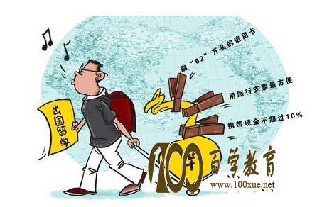 高中毕业的你准备出国留学了吗?出国留学都有哪些方案呢?
