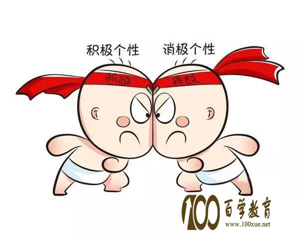 人的性格是天生的吗?性格真的能决定命运吗?