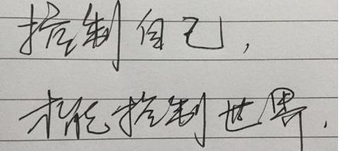 家长应该怎样培养孩子自制力?培养孩子自制力的方法有哪些?