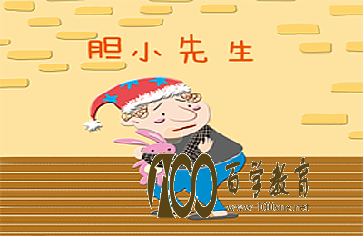 为什么你的孩子遇到困难容易退缩!揭秘你的孩子与困难容易退缩的原因!