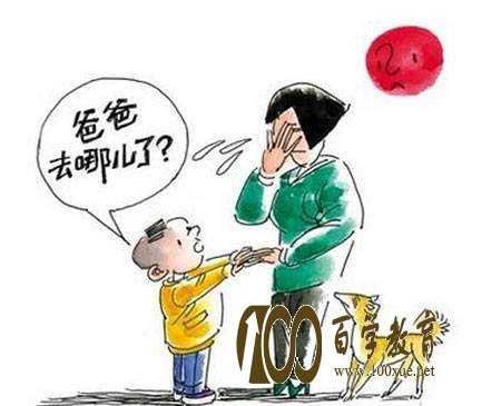 单亲家庭的孩子有哪些性格特征?单亲家庭孩子容易产生哪些心理问题?