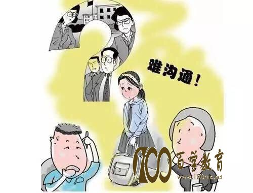 青春期的孩子为什么喜欢顶嘴？听听专家怎么说！