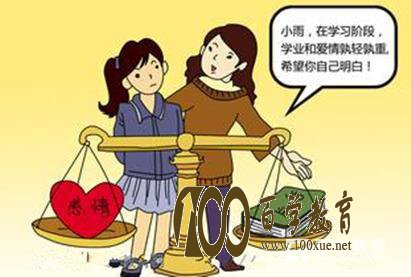 早恋应该吗?家长要如何正确引导?早恋的孩子在以后的感情生活中不易受伤!
