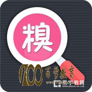 孩子的哪些事情不能与人分享?妈妈!你不要在别人面前说我的糗事啦!