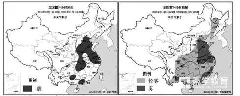 口罩戴好答雾霾热点考题(地理),你都答对了吗?