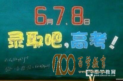 要了命了!究竟是谁偷走了我的高考分数?