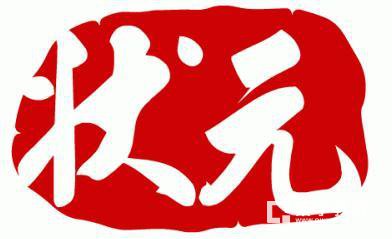 你不知道的高考命题真相!瞬间秒杀高考状元!
