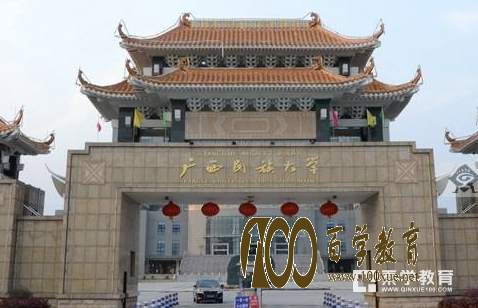 广西总共有几所一本大学?广西一本大学排名!