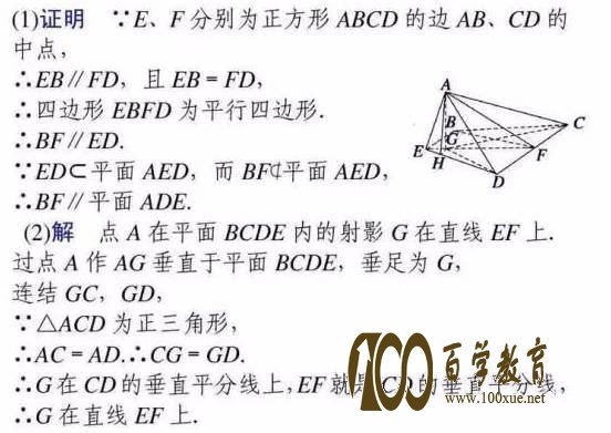 高考数学答题规范