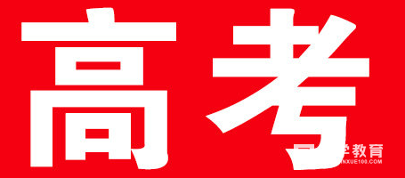2018广东高考改革有什么新变化?2018广东高考改革公告原文!