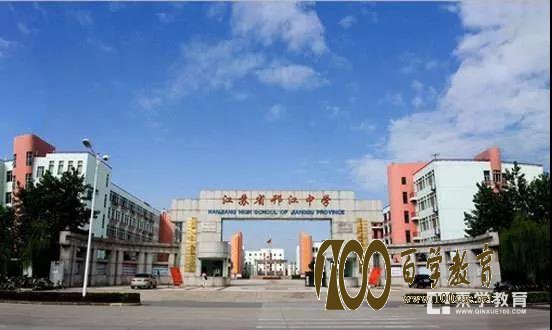 邗江中学高三各班高考成绩汇总,应届生上线率怎么样?