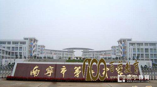 为什么都想要去南宁二中上学?南宁二中上学究竟有什么好?