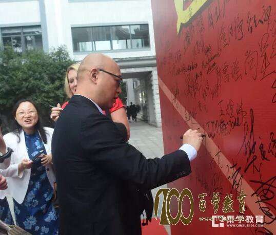 庆祝南京一中建校110周年,大咖云集校庆盛典!