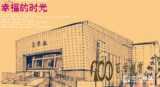 天津师范大学怎么样?天津师范大学概况介绍!