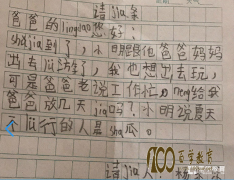 ʷȼȻһСдְ쵼