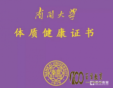 Ͽѧҵ䷢ʽ֤ϾǸıǮ