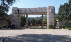 华东五校之浙江大学特殊招生类别有哪些？报名条件是什么？