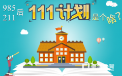 111ƻʲôЩУѡ111ƻ