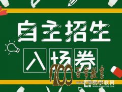 2017°꾺ѧЩ?УϿɶȽϸѧƾ