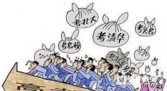 μ廪ѧУѧʲô?¸ͨ?к