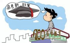 2018㶫߿һϲ־ԸЩӰ죿
