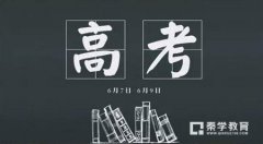2018߿θĿ⼼ɣʹϵĿô