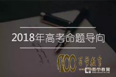 2018߿ôģ⵼Ȩ
