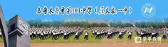 2017½³ľе101ѧʦƸ֪ͨԭȪһ