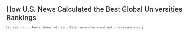 清华大学计算机被评为世界第一,有人不服要求撤回榜单被无情拒绝!