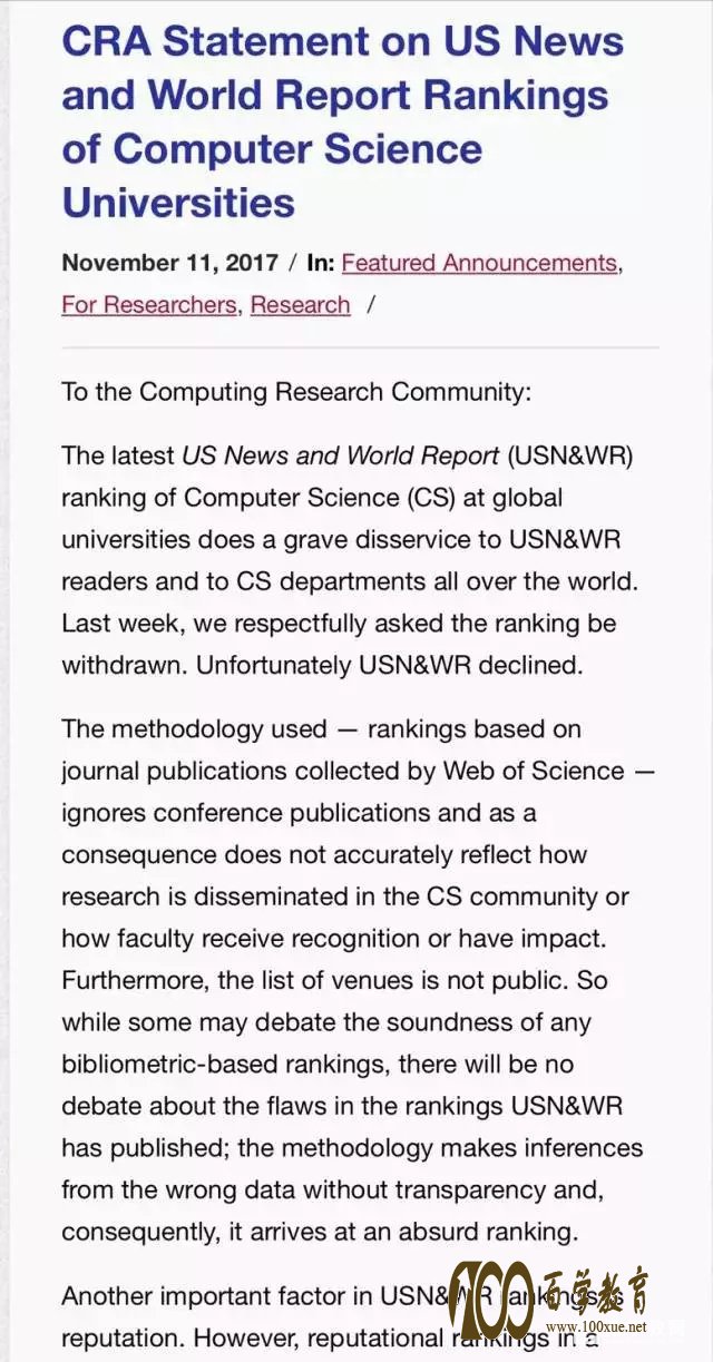 清华大学计算机被评为世界第一,有人不服要求撤回榜单被无情拒绝!