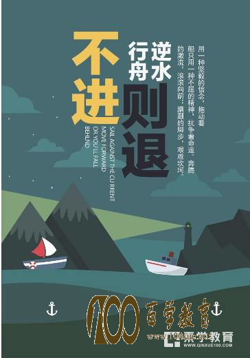教育的意义是什么?为什么我们一定要让孩子努力呢?