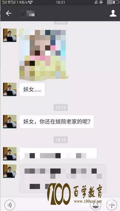 成都理工大学教师性骚扰事件进展:校方已对涉事教师停职调查!